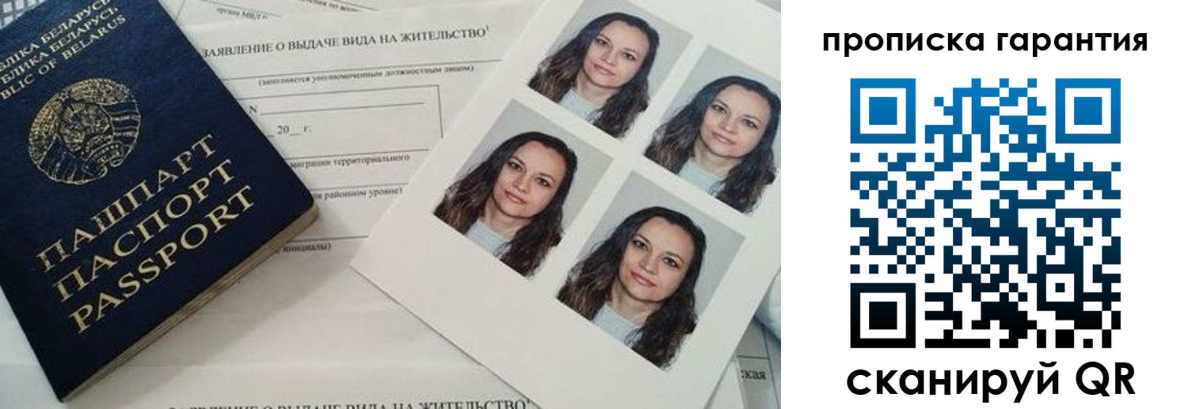 где прописаться в Хабаровском крае