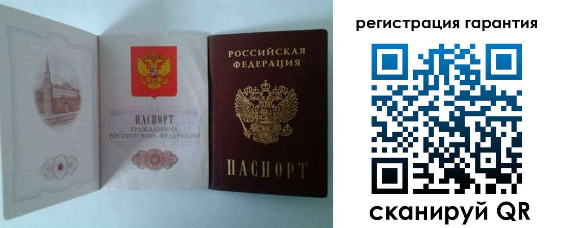 временная регистрация в Хабаровском крае