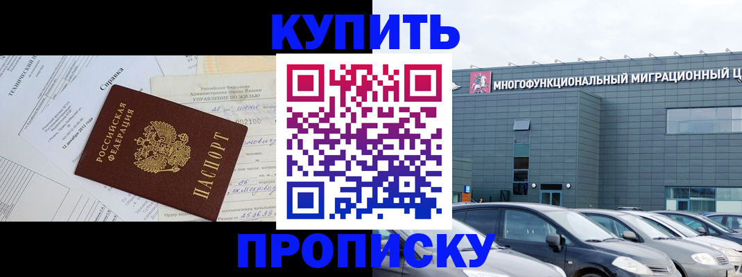 временная регистрация госуслуги в Хабаровском крае