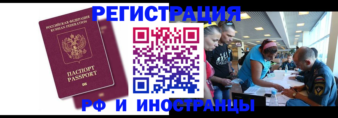 найти адрес прописки в Хабаровском крае